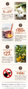 にんにく専門農家のすりおろしにんにくがたっぷり