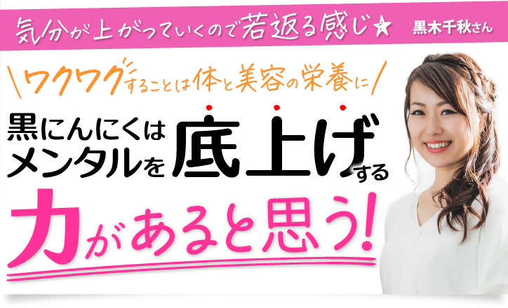 気分が上がっていくので若返る感じ★