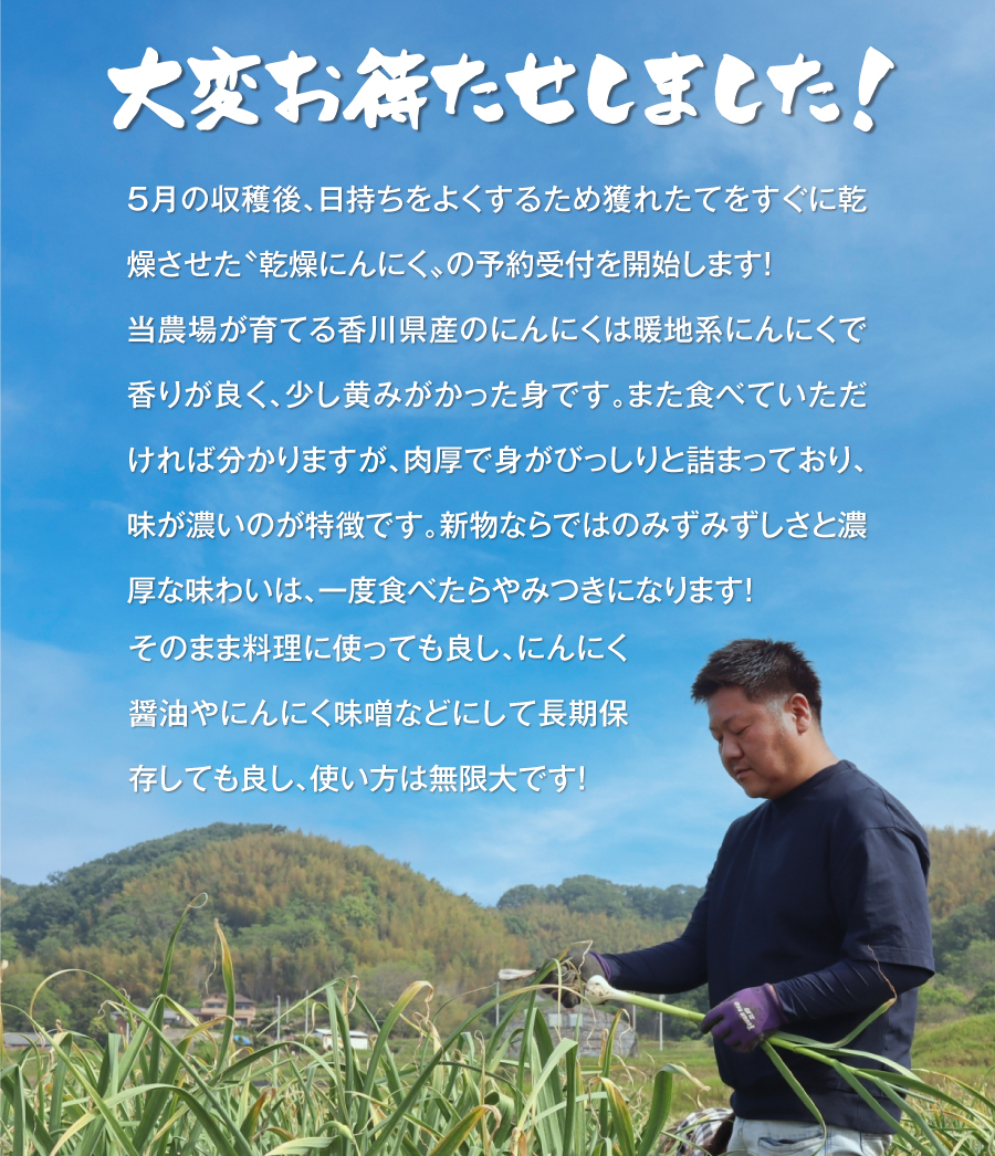大変お待たせしました!